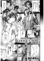 DMM 2016年01月号増刊 comicアンスリウム Vol.33のサンプル画像2