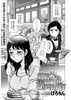 DMM 2016年01月号増刊 comicアンスリウム Vol.33のサンプル画像6