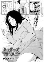 DMM 2016年01月号増刊 comicアンスリウム Vol.33のサンプル画像10