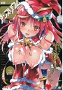 DMM 2016年01月号増刊 comicアンスリウム Vol.33
