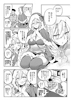DMM 2016年02月号増刊 comicアンスリウム Vol.34のサンプル画像5
