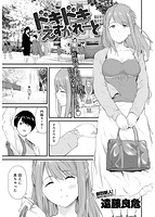 DMM 2016年02月号増刊 comicアンスリウム Vol.34のサンプル画像6