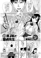 DMM 2016年02月号増刊 comicアンスリウム Vol.34のサンプル画像7