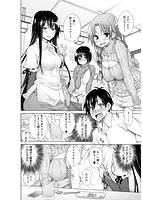 DMM 2016年02月号増刊 comicアンスリウム Vol.34のサンプル画像8