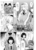 DMM 2016年02月号増刊 comicアンスリウム Vol.34のサンプル画像9