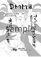 ブラックリストのサンプル画像0