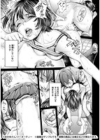 スクールカーストのサンプル画像1