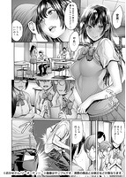 スクールカーストのサンプル画像4