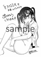 とろける乙女のサンプル画像0