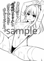 催淫VRコントロールのサンプル画像0