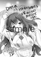 M系彼女調教性活のサンプル画像0