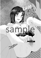 オレの左手が美女を喰いまくるのサンプル画像0