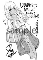 俺得修学旅行のサンプル画像0