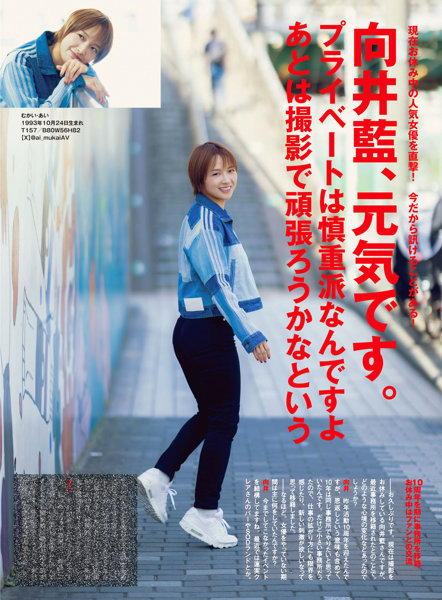 （8）FANZA 26.8月号（2026年06月発売） 画像5