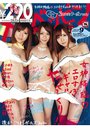 メガベッピン 2010年09月号