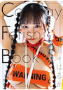 【1冊購入特典付き！1月9日20:00開催オンラインイベント版】CospalyFetishBook莉々はるか