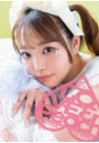 【オンラインイベント版】恋渕ももな写真集『LOVE＆Peach』（5冊購入特典付き！7月24日20:00開催）
