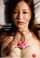 【チェキ付きキャンペーン】白峰ミウ1st写真集『Muse』のサムネイル画像