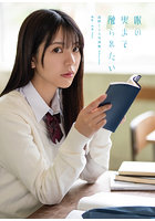 【チェキ付きキャンペーン】浅野こころ写真集『喉の奥まで触られたい』 サイン入りチェキ付き