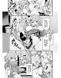 ヒキコモリjkの正しい躾け方 同人通販 Fanza通販