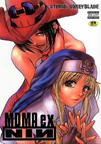 MDMA ex NINのジャケット