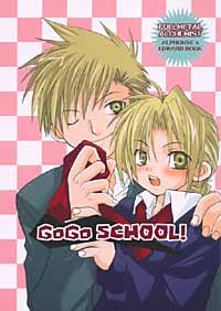 GOGO SCHOOL!のジャケット