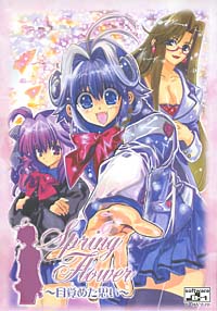 Spring Flowerのジャケット