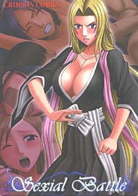 Sexial Battle フルカラー同人誌のジャケット