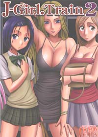 J-Girl.Train2 「同人誌版」のジャケット