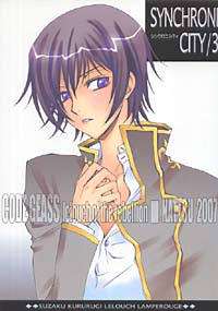 SYNCHRONI CITY/3のジャケット