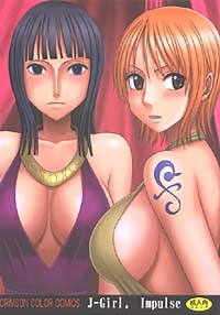 J-Girl.インパルス フルカラー同人誌版のジャケット