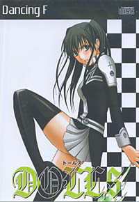 ダンシングF DOLLSのジャケット