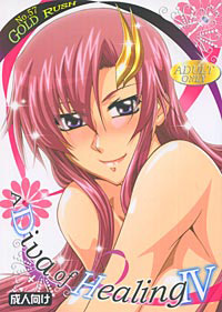 A Diva of Healing 4のジャケット
