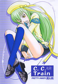 C.C.Trainのジャケット