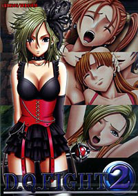 D.Q.FIGHT2 CD-ROM版のジャケット