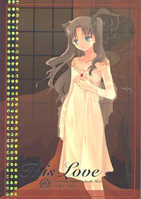 This Love Iのジャケット