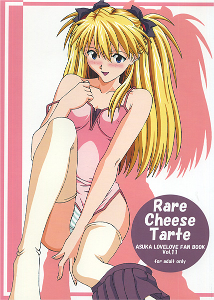 Rare Cheese Tarteのジャケット