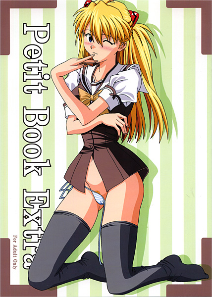 Petit Book Extraのジャケット