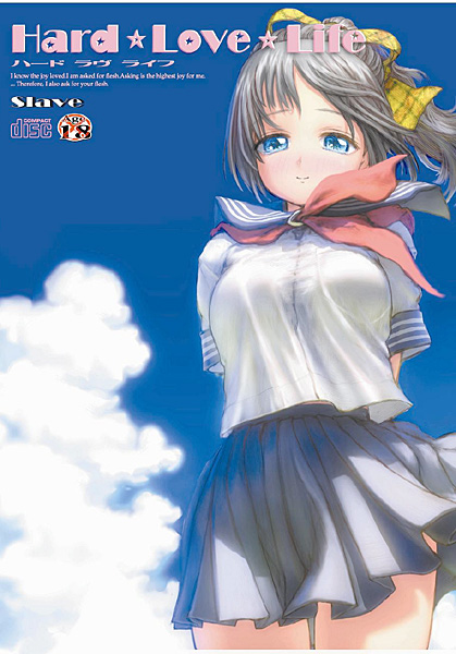 Hard Love Lifeのジャケット