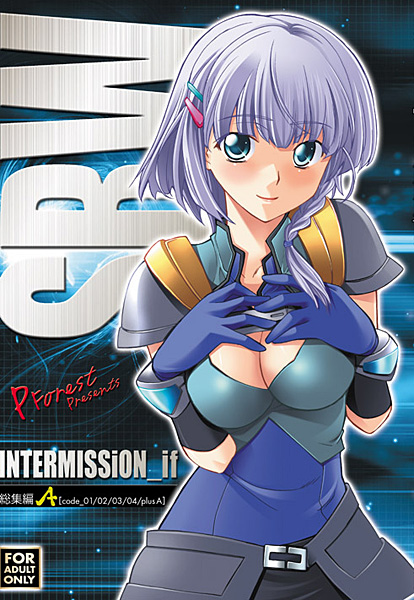 INTERMISSION_if 総集編_Aのジャケット