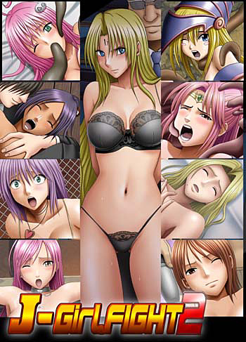 J-Girl.FIGHT2 CD-ROM版のジャケット