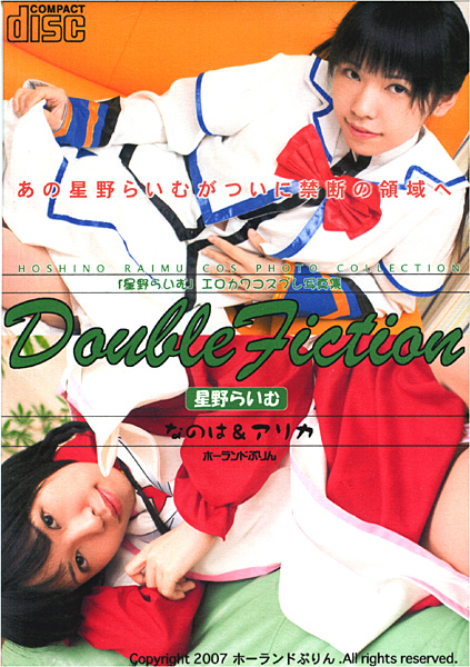 Double Fictionのジャケット