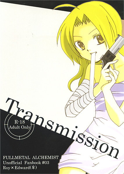 Transmissionのジャケット