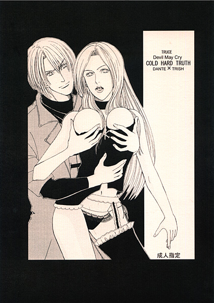COLD HARD TRUTHのジャケット