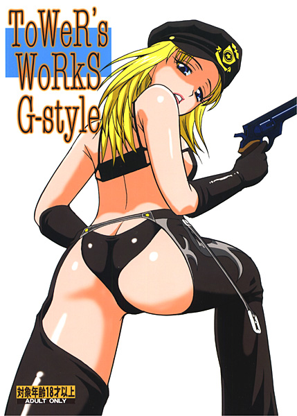 ToWeR’s WoRkS G-styleのジャケット