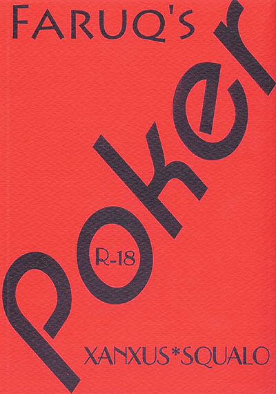 Faruq’s Pokerのジャケット