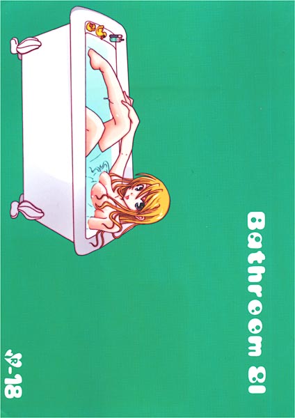 Bathroom81のジャケット