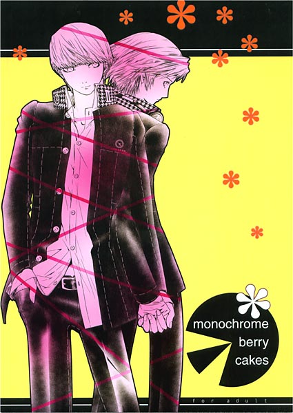 monochrome berry cakesのジャケット