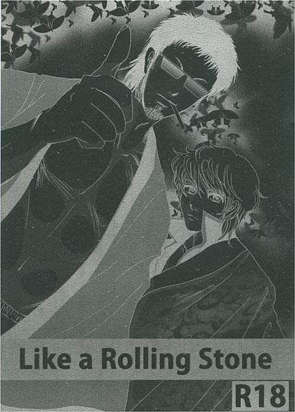 Like a Rolling Stoneのジャケット