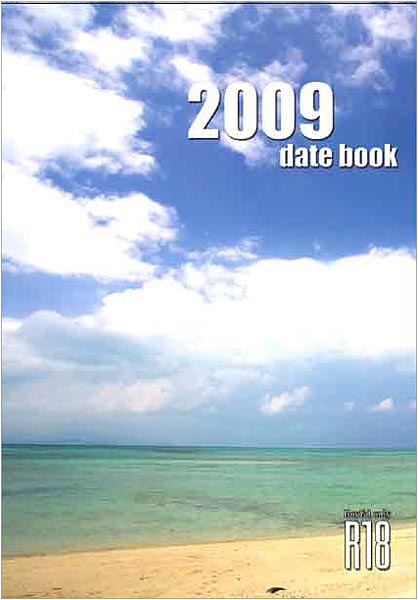 2009 date bookのジャケット